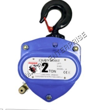 चेन पुल्ली ब्लॉक