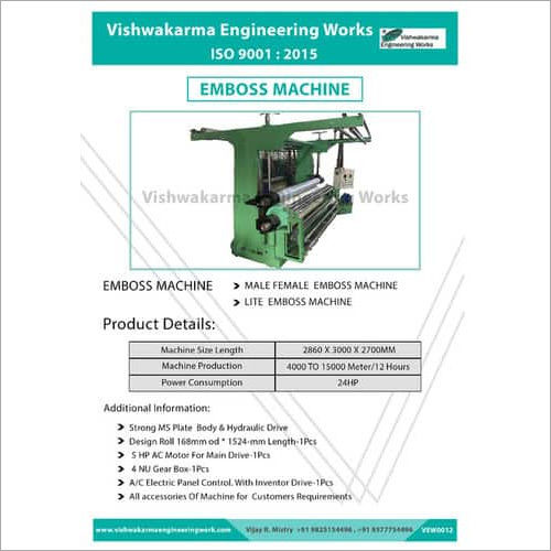 स्वचालित फ़ैब्रिक लाइट एम्बॉसिंग मशीन
