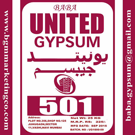 संयुक्त जिप्सम पाउडर