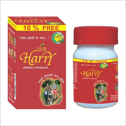 हैरी कैप्सूल कंटेनर पैक