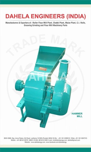 हैमर मिल मशीन