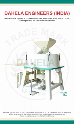 हैवी ड्यूटी चक्की मशीन