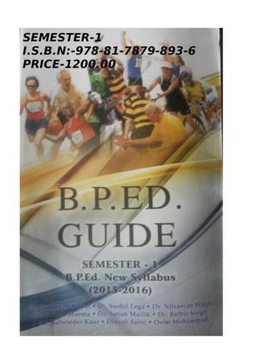 बीपी। एड गाइड (सेमेस्टर -1)