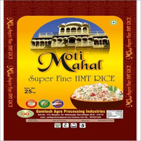 HMT कच्चा चावल