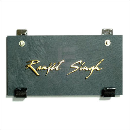 नाम प्लेट्स डिज़ाइनिंग