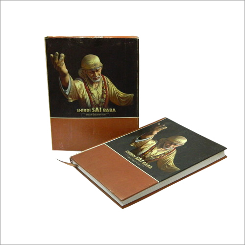 भगवान ने डायरी छापी