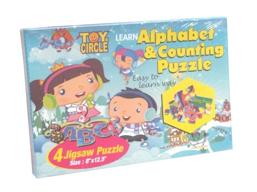 अक्षर और गिनती पहेली