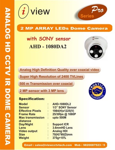 2mp एरे एलईडी डोम कैमरा