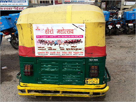 ऑटो पोस्टर बैनर्स