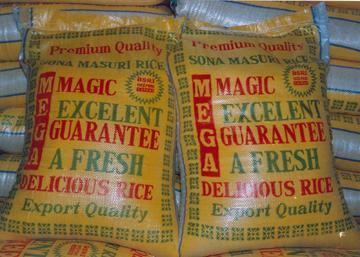 उच्च गुणवत्ता वाला सोना मसूरी चावल