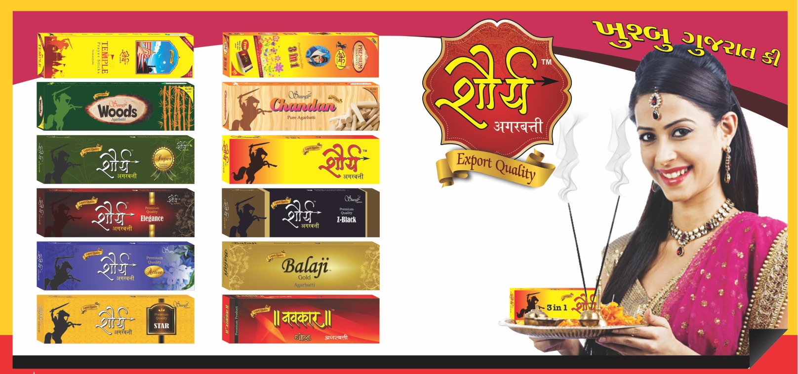 Advertising Banner - Vinyl Material, Variable Dimensions, Yellow Color | Eye-catching, Durable, Lightweight, Glossy Finish, Versatile Usage