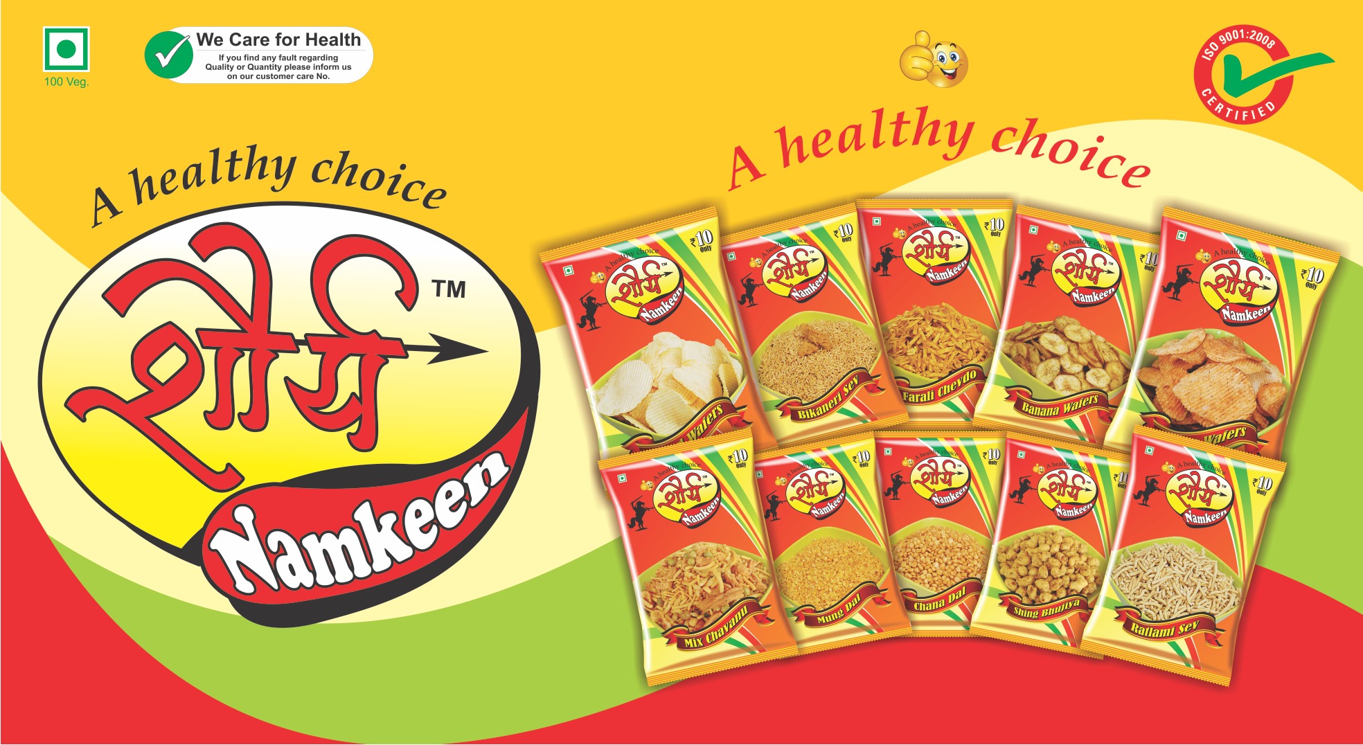 Advertising Banner - Vinyl Material, Variable Dimensions, Yellow Color | Eye-catching, Durable, Lightweight, Glossy Finish, Versatile Usage