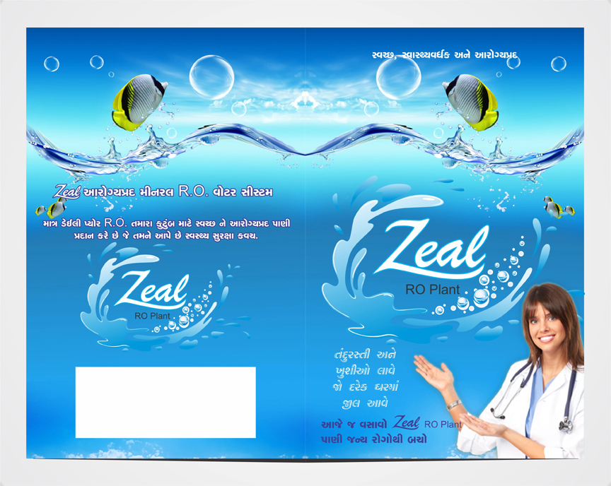 Corporate Brochure - Glossy & Matte Finish, A4 & Dl Size, Blue Color - Eye-catching Design, Informative Content, Marketing Tool