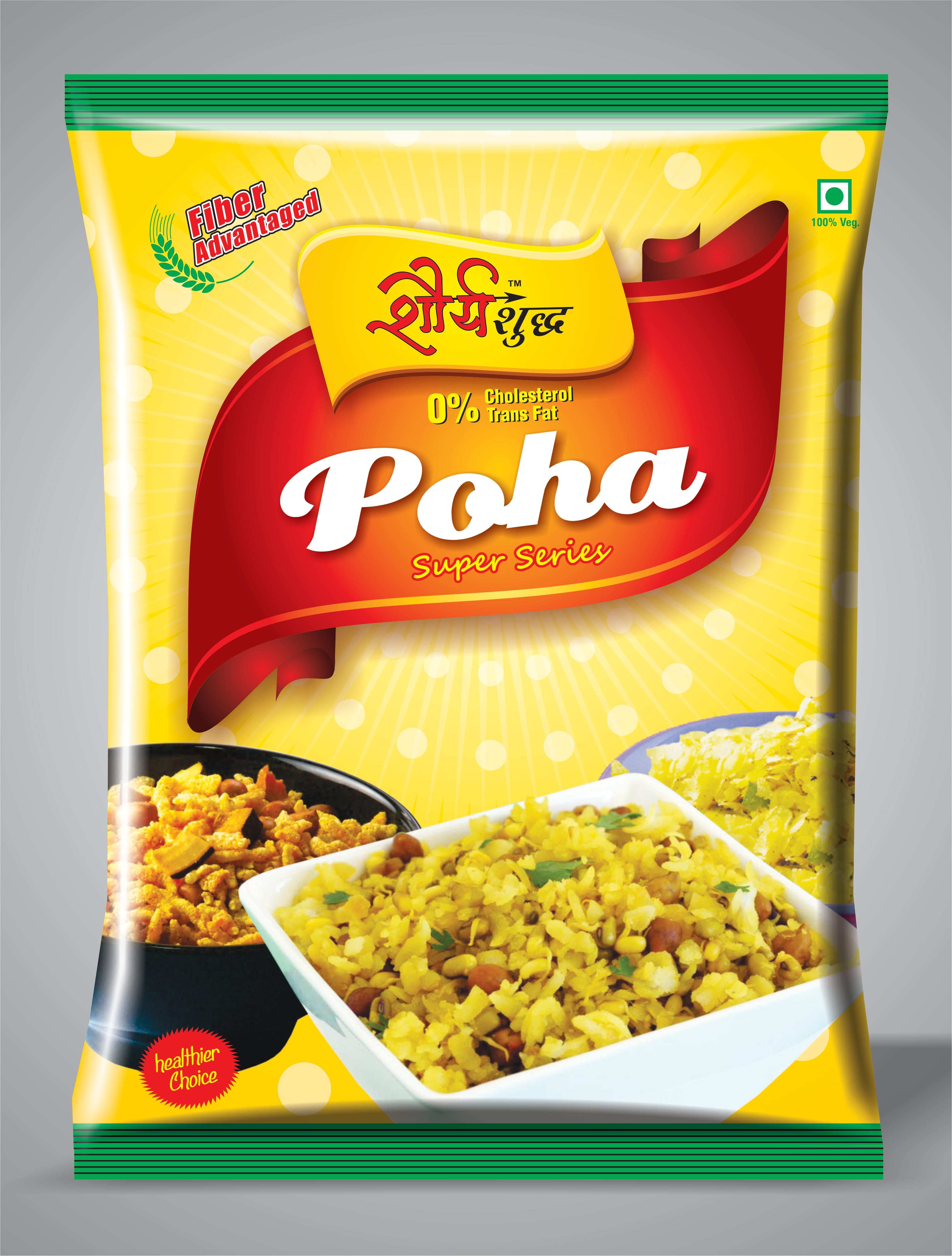 Plastic Packaging Design - Flexible Pouch, Customizable Dimensions, Full Color Printing | Attractive Design, Cost Effective, Product Protection, Shelf Appeal