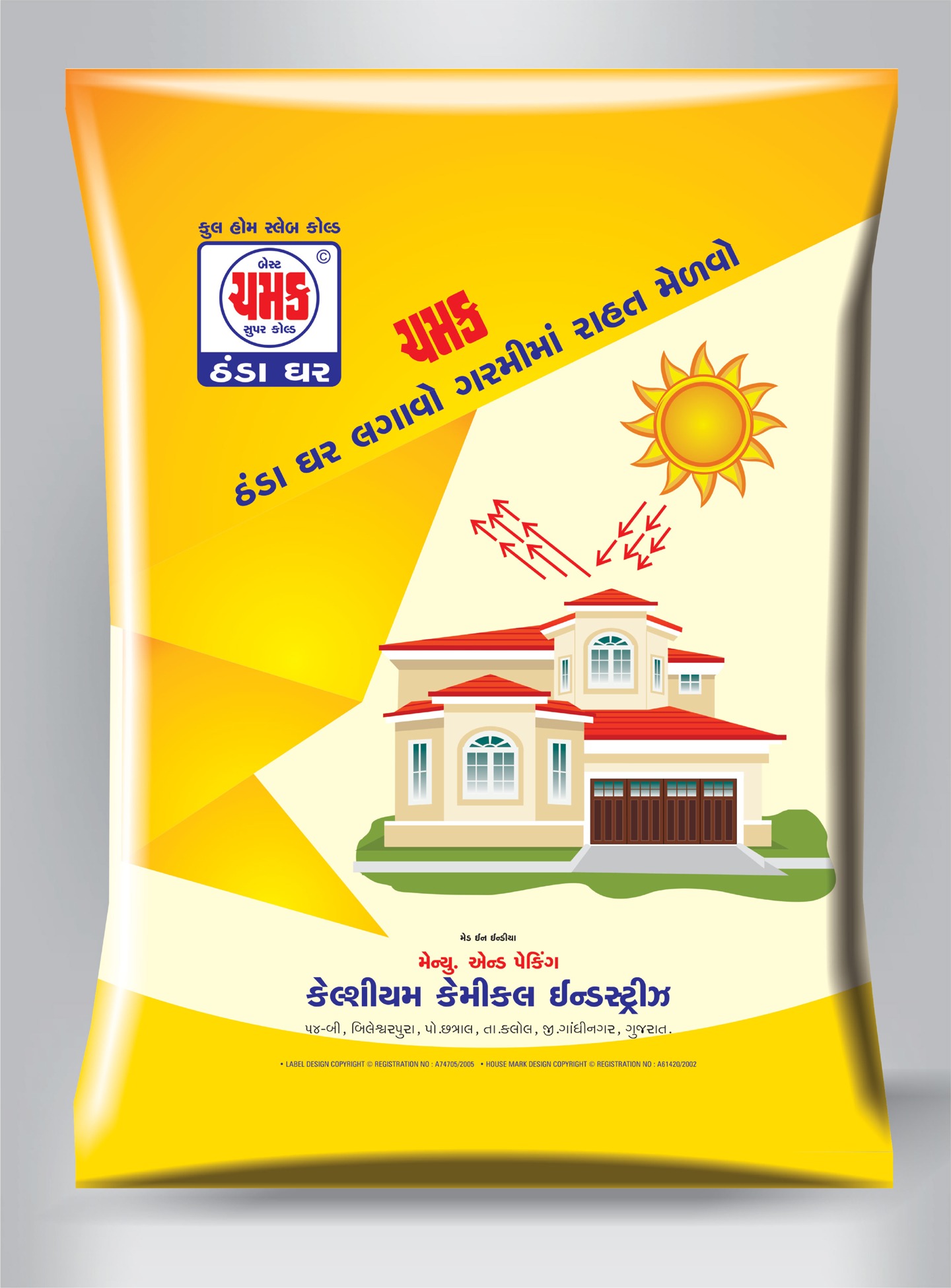 Packaging Designing