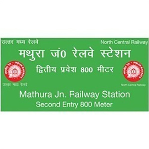कस्टम प्रिंटेड साइन बोर्ड