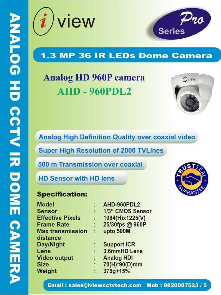 एनालॉग एचडी 960पी कैमरा