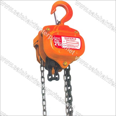 श्रृंखला ऊपर उठाना