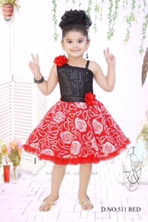 ट्रेंडी फ्रॉक