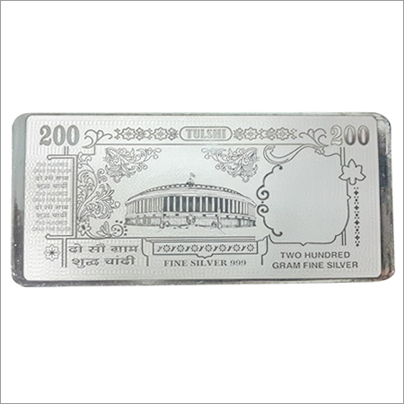 200 ग्राम चांदी के नोट