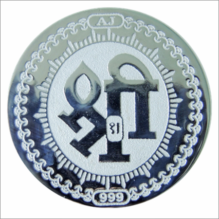 श्री चांदी के सिक्के