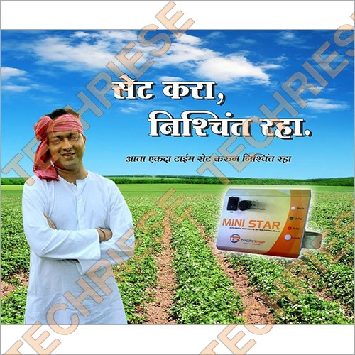 मिनी टी स्टार मोबाइल पंप स्टार्टर
