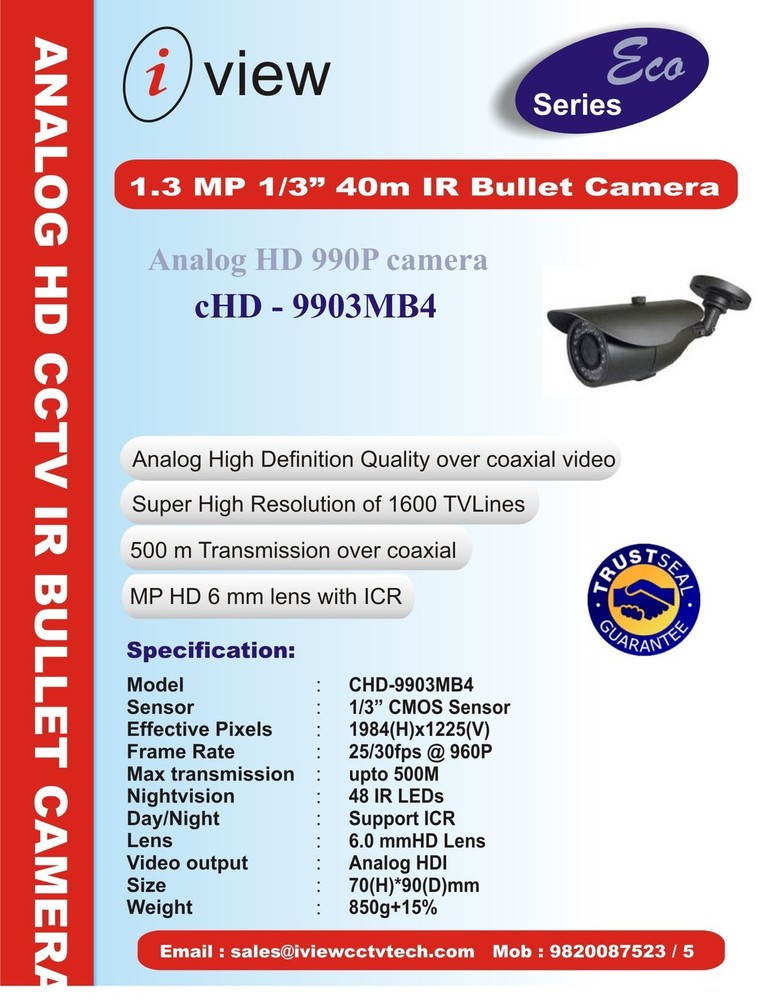 एनालॉग Hd 990p कैमरा