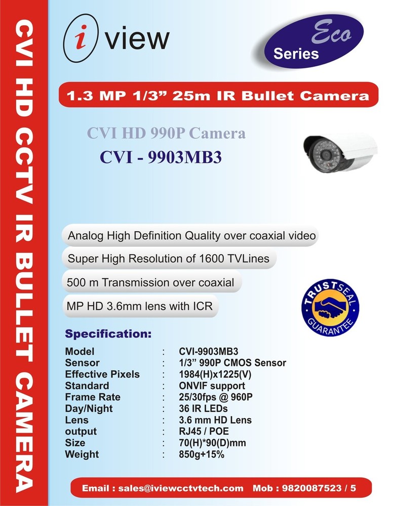 1.3mp Ir बुलेट कैमरा
