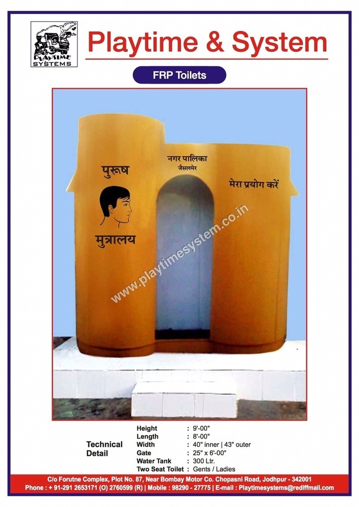 आउटडोर खेल का मैदान Frp मोबाइल टॉयलेट