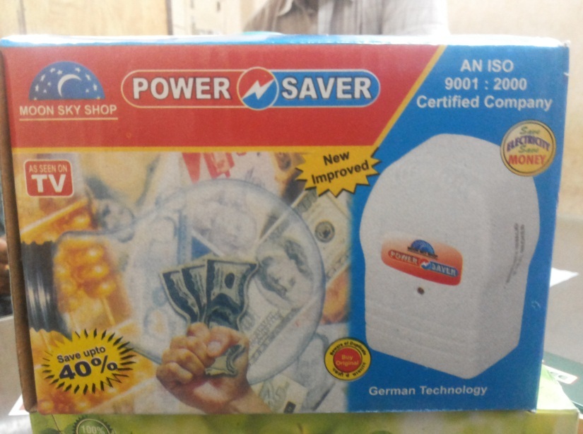 पावर सेवर