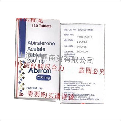 एबिराटेरोन एसीटेट टैबलेट्स