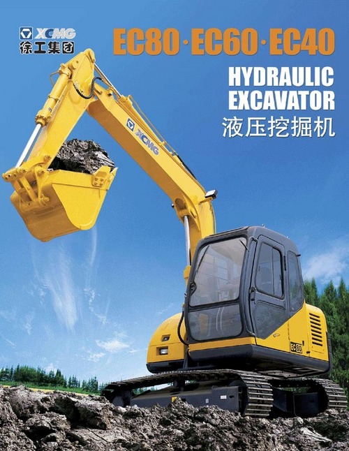 EC80 Hydraulic Excavator