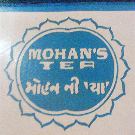 मोहन चाय