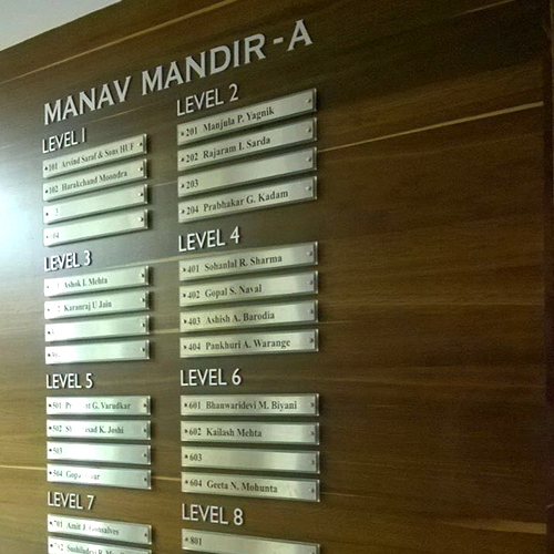 मेटल नेम प्लेट लेजर कटिंग