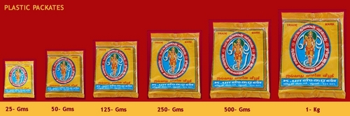 पूजा विभूति