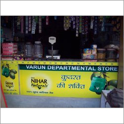 नवीनतम आउटडोर ब्रांडिंग सेवा