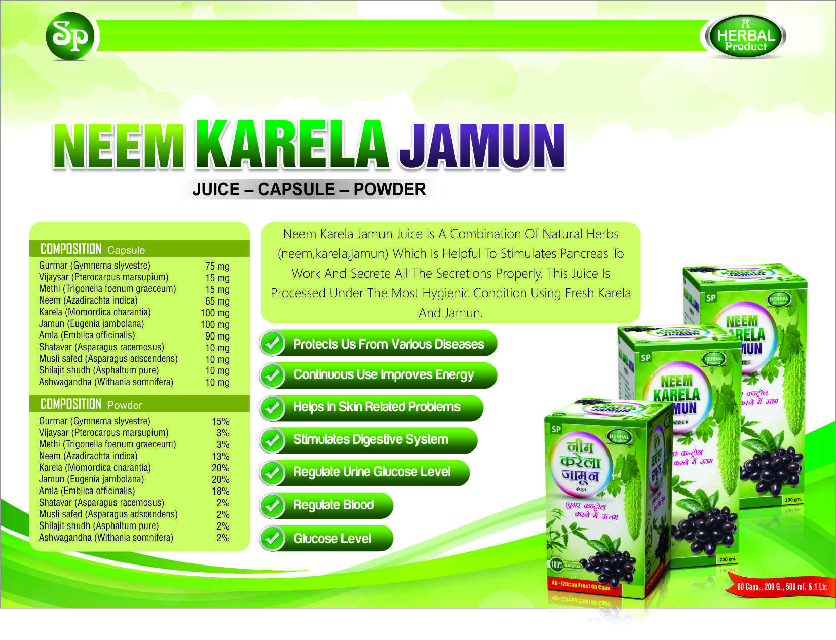 Neem Karela Jamun Juice