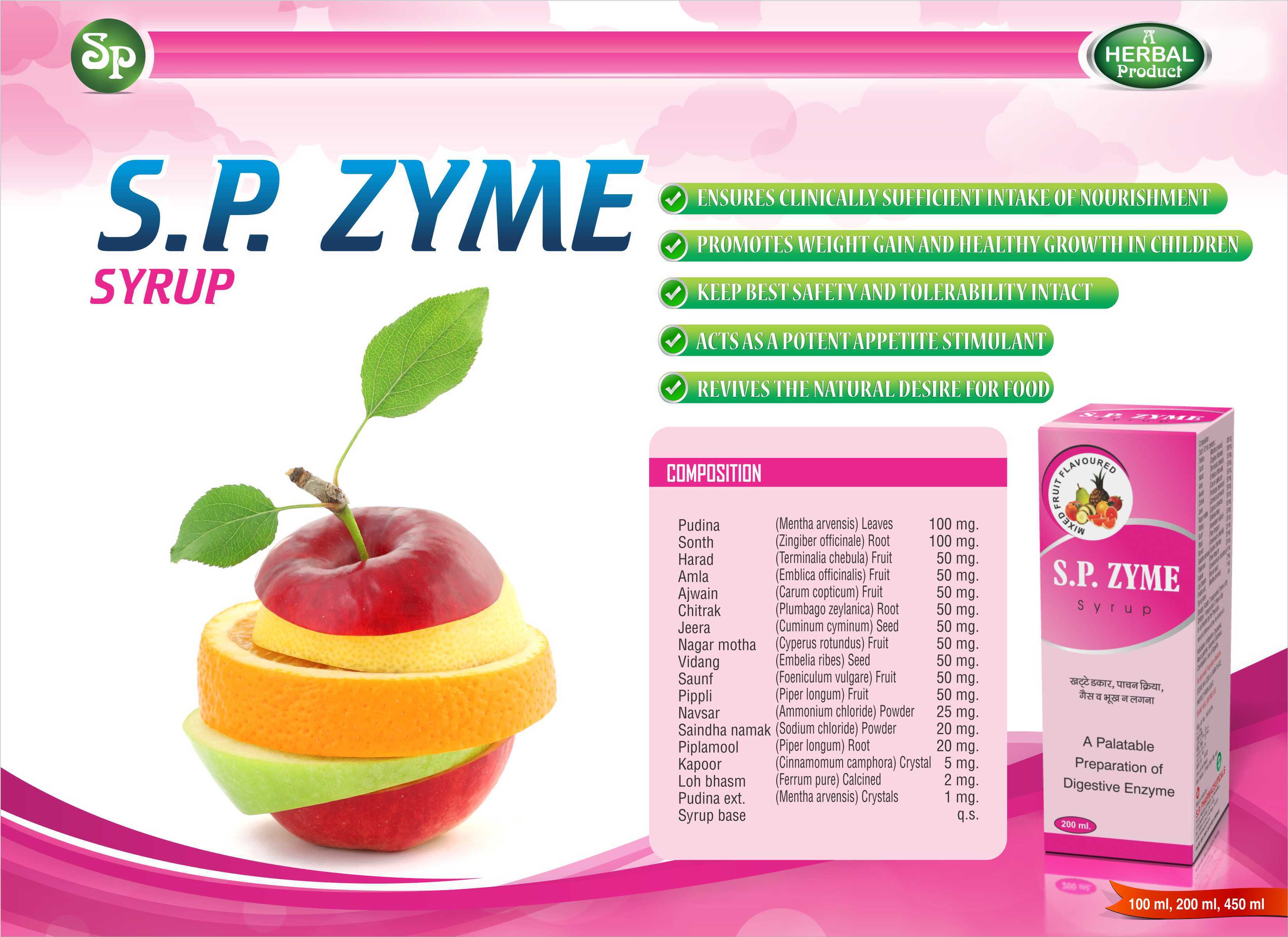 S.p Zyme Syrup