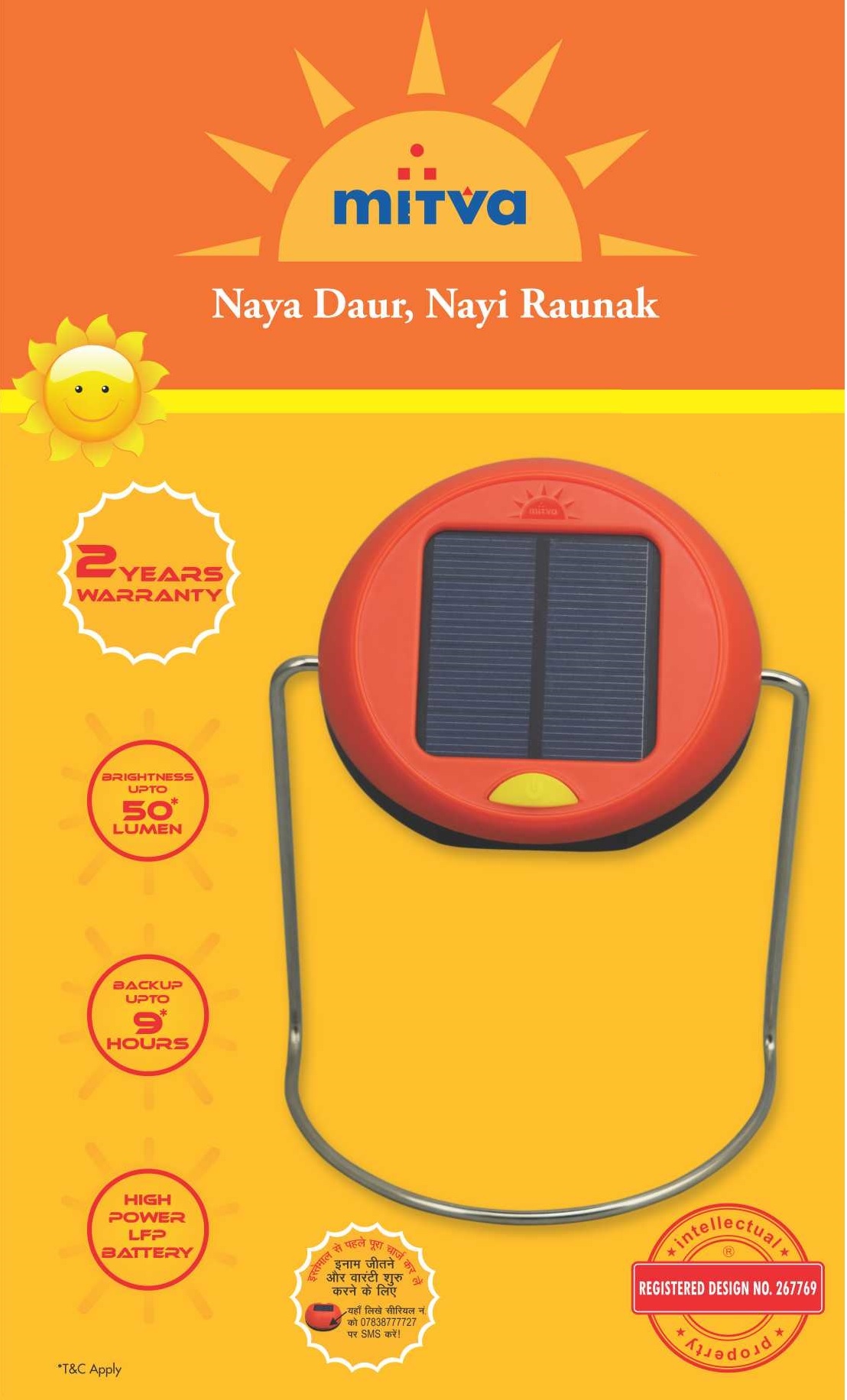 Solar Study Light