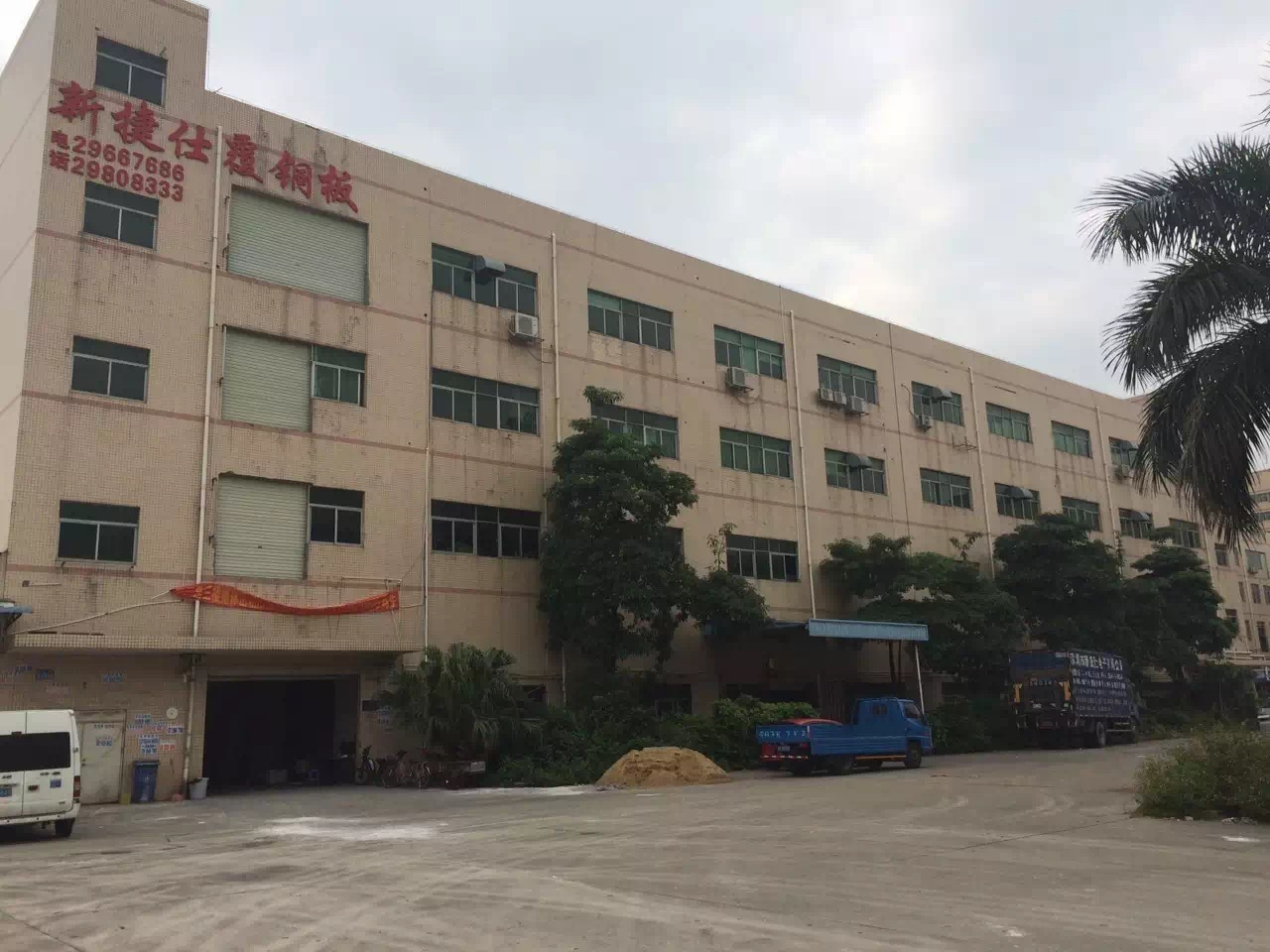 Xpc Copper Clad Laminate