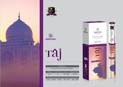 क्वालिटी अगरबत्ती