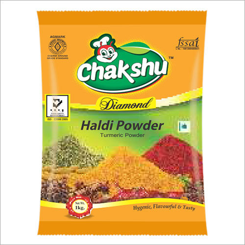 हल्दी पाउडर