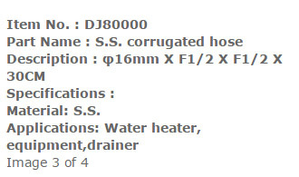 Shower Hose