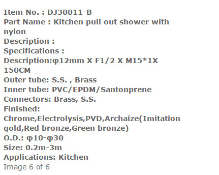 Shower Hose