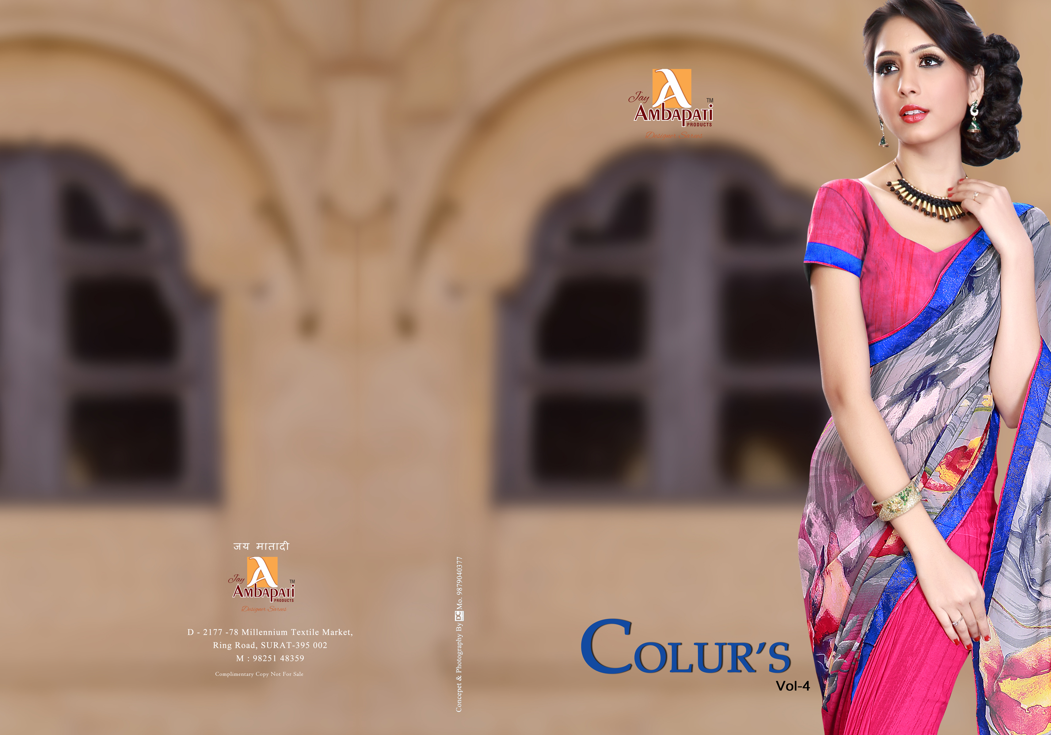 Designer Printed Sarees