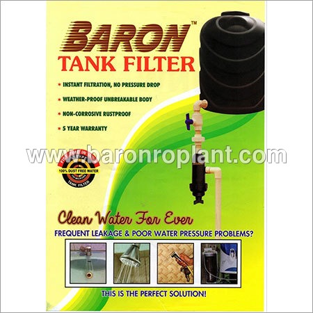 जल टैंक फ़िल्टर