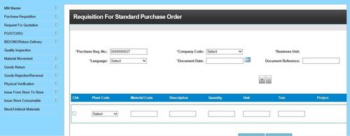 इंवेंट्री प्रबंधन सॉफ्टवेयर