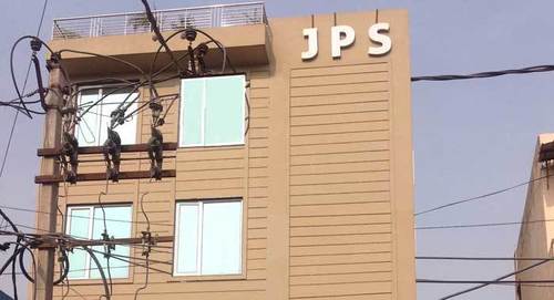 EPF और MP ACT सलाहकार