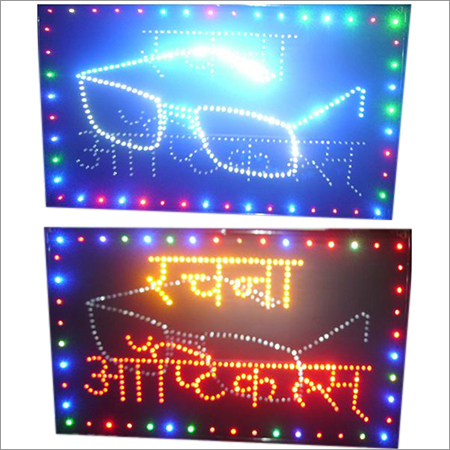ऑप्टिकल एलईडी साइन