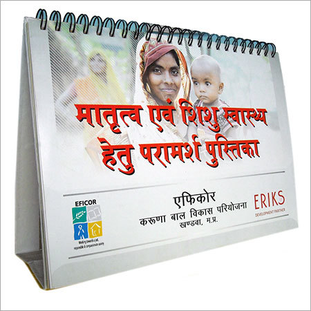 विजुअल एयरड